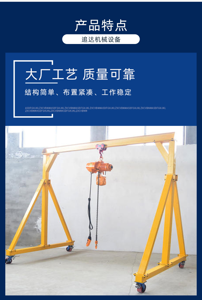厂家供应手推移动小龙门吊 2吨小型门机 小吊机微型移动式门机-阿里巴巴