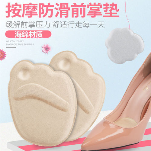 Half size pad forefoot pad anti-pain thickened anti-pain foot pad high heels pad women's invisible half pad foot protection sandals silicone