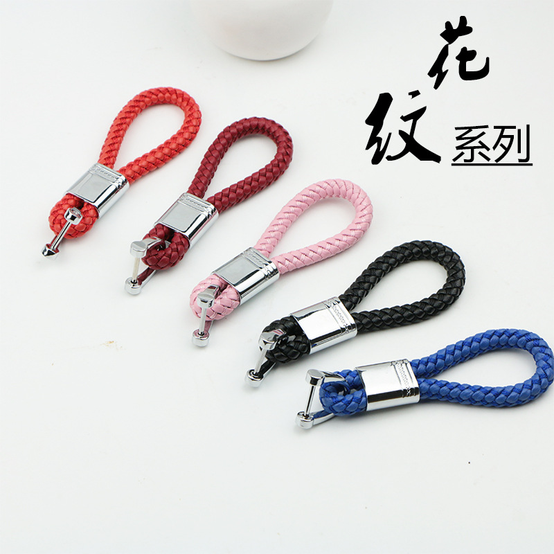 Creative hand-woven rope pattern metal car emblem keychain unisex leather car key chain pendant