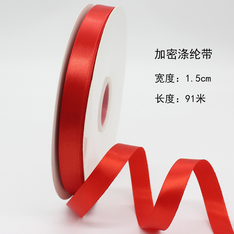 Fábrica al por mayor 1/2/4/5cm cinta de embalaje rojo hilo cinta de embalaje de regalo