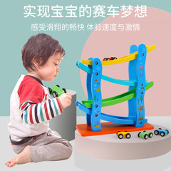 Factory direct sales baby slide car wooden children's educational early education toys inertial track glide car retail and wholesale