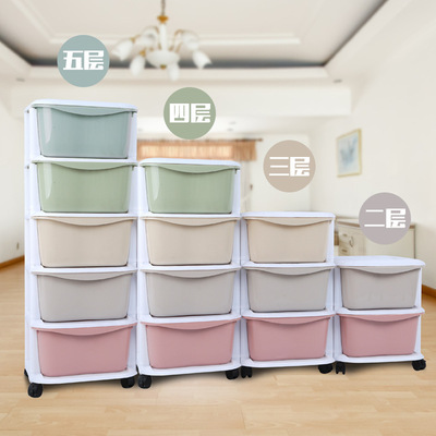 Plastic storage cabinets Children lockers thickening Plastic bedside cupboard simple and easy Toy Cabinet Sorting cabinet Storage cabinet