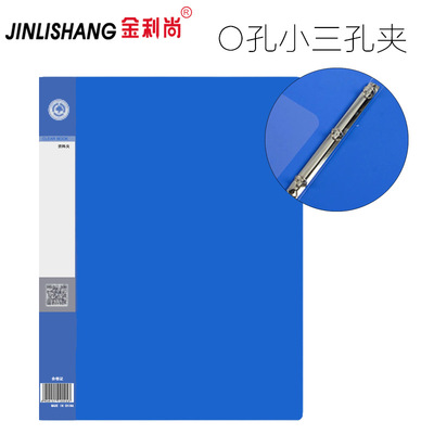 Jinlehan A4 folder Lever Arch File Little Three Hole folder Information Booklet environmental protection to work in an office Arrangement capacity Information Booklet Manufactor