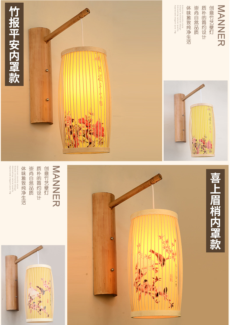 竹筒壁灯详情页4_09