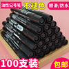 black Oily marking pen The bulk of the pen Quick drying waterproof logistics Hook line pen lengthen Ink Broad-brush marker pen