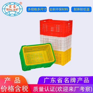 Производитель Honghao Plastic Basket Long Square New PE Материал Express сельскохозяйственный транспорт