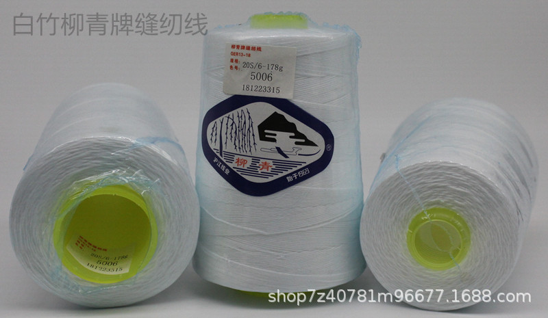 206 178克 5006 03_1688.jpg