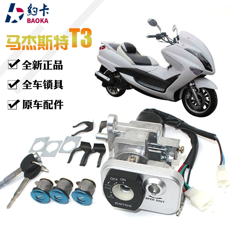 Cruiser t3 полный Автомобильный Замок majester T3 комплект замков комплект мотоциклов замок T3 Электрический дверной замок ключевой замок дверной переключатель