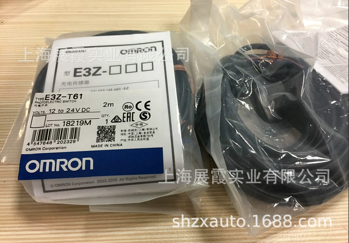 E3Z-T61  E3Z-T66   光电开关传感器E3Z系列NPN对射型