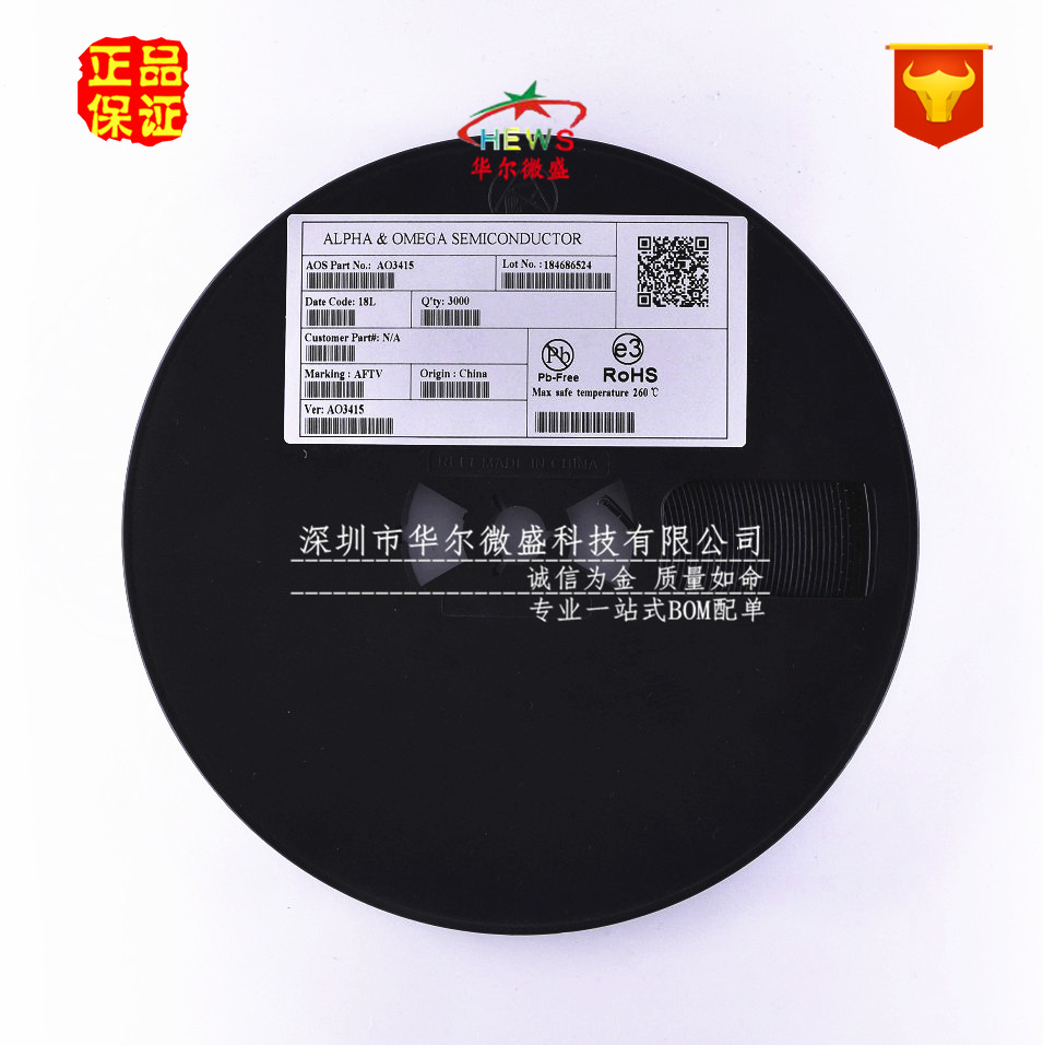 只做原装正品 质量保证 AO3415 丝印AF** 贴片SOT-23 P沟道 20V4A|ms