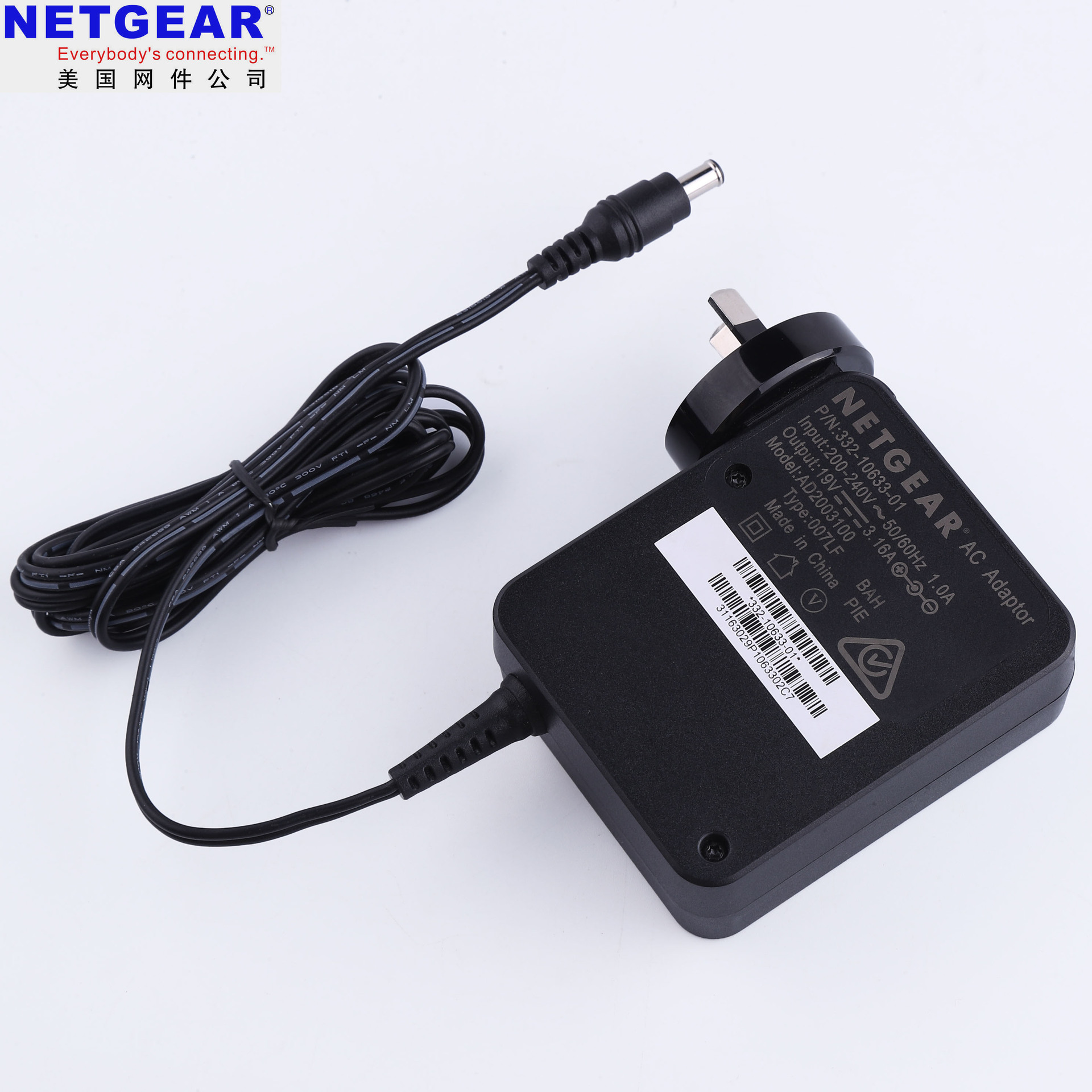 网件Netgear R8500/R9000路由器电源适配器 澳规19V 3.16A充电器