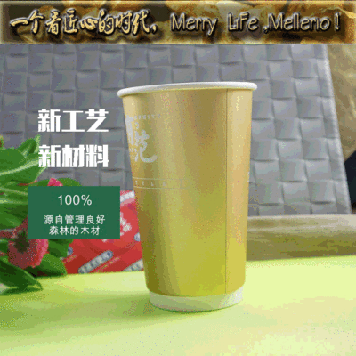 新品酒店壹次性用品紙杯凹凸拉絲金咖啡紙杯