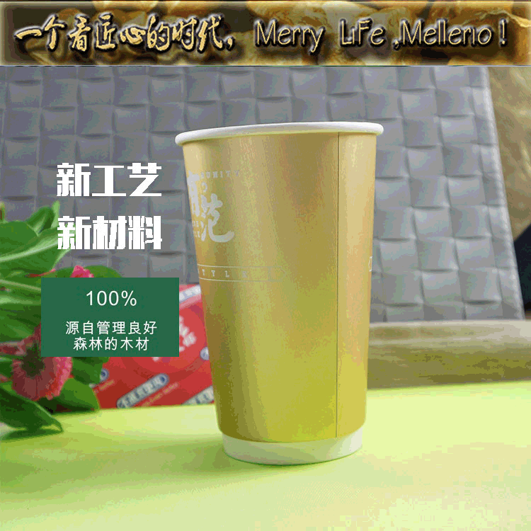 新品酒店壹次性用品紙杯凹凸拉絲金咖啡紙杯