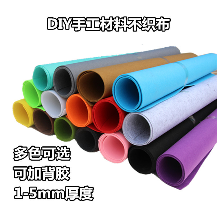 毛毡背景布