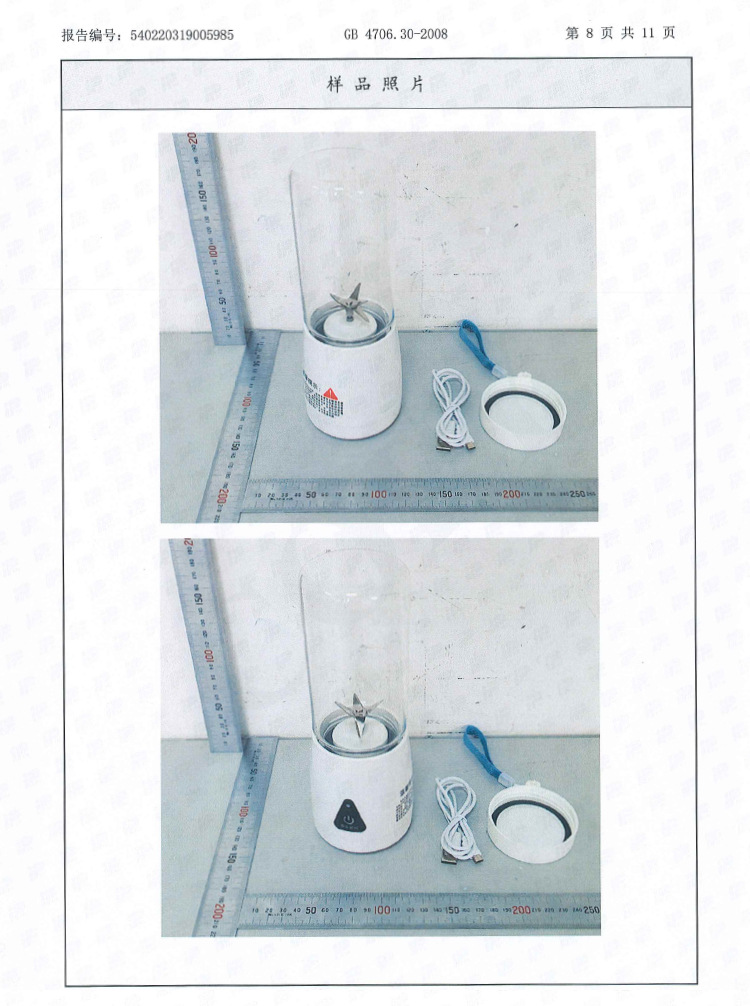 TIM图片20190727154724