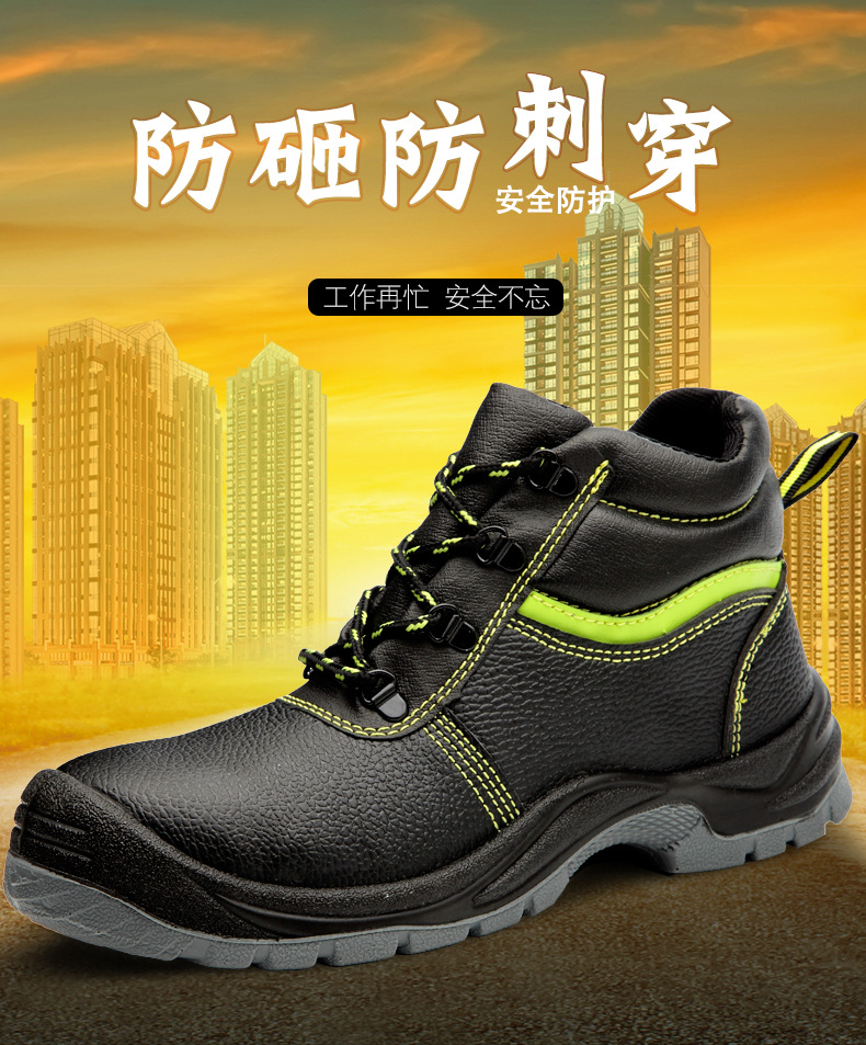 高帮新款详情海报