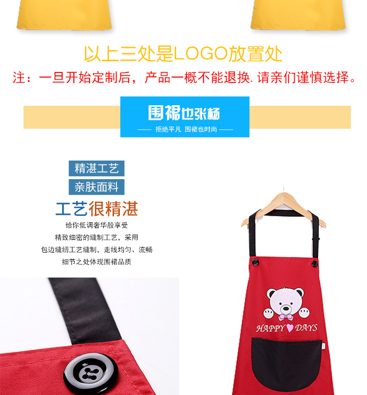 Apron details page_04