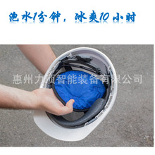 帽吸水内衬 SAF 建筑森林消防帽冷却冰垫 劳保防护帽降温帽片