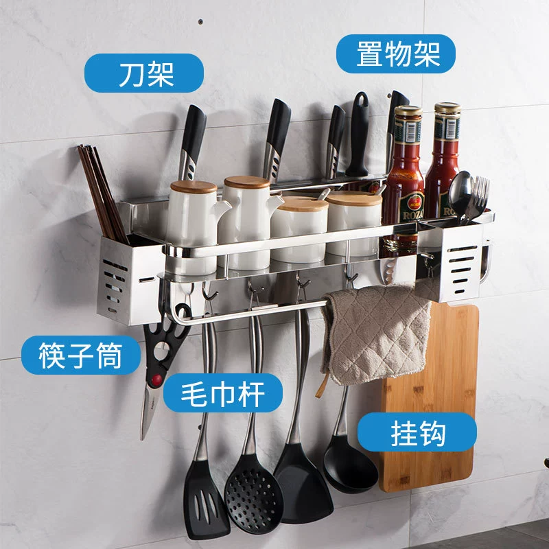 SUS304 Stainless Steel Kitchen Set the Shelf Multifunctional Seasoning Storage Shelf
