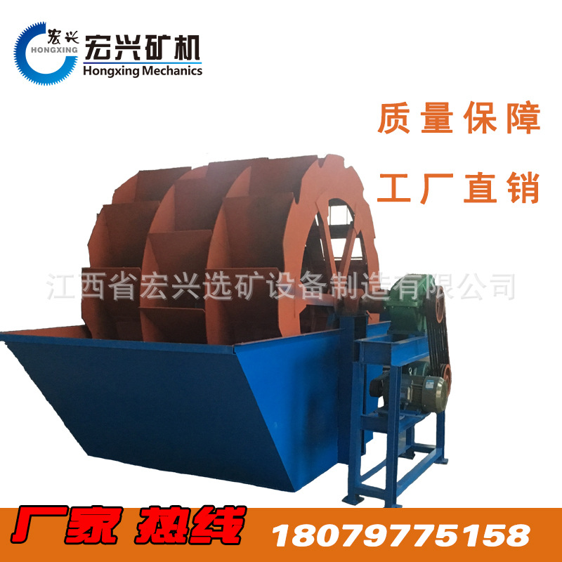 产地货源GX2800轮式洗沙机水洗砂机械,轮斗洗砂机