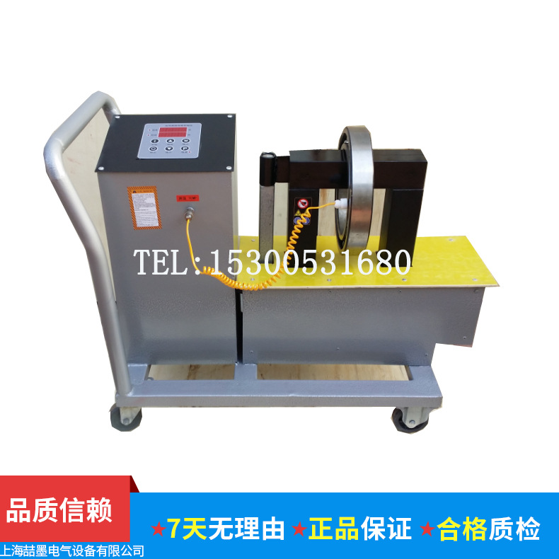 喆墨 SM58-24B型微电脑自动加热器 手推式自动退磁拆装工具