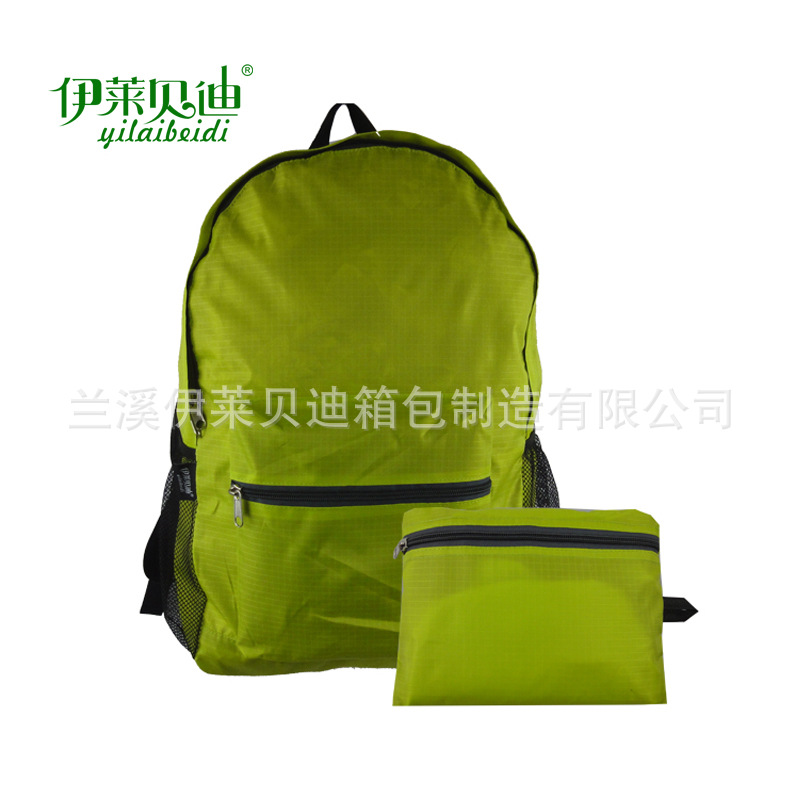 超轻便携透气折叠双肩背包 户外旅行折叠运动背包厂家定做logo