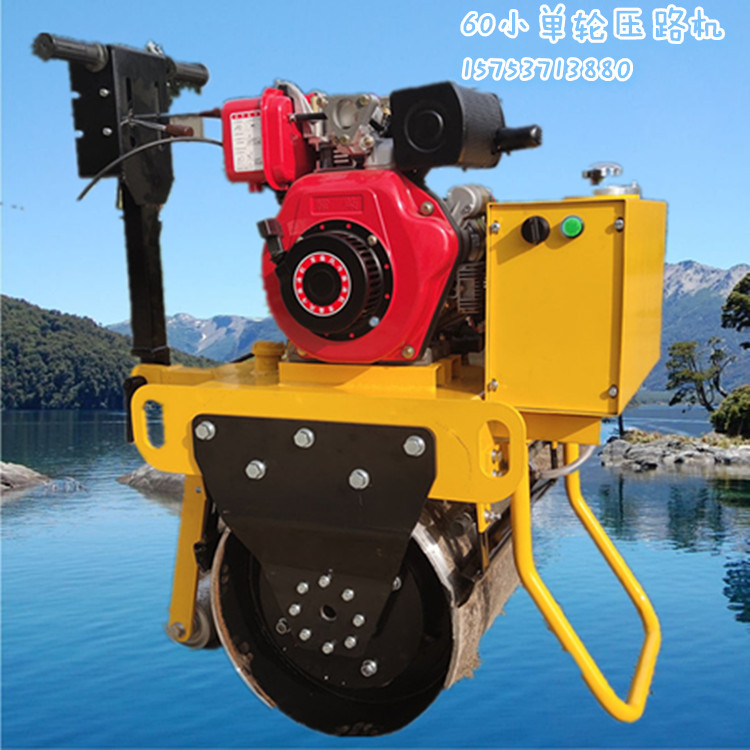 常柴手扶小單輪壓路機廠家 (3)_副本_副本