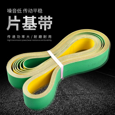 Yellow Green film base band Avtomobil ötürücü kəmərləri