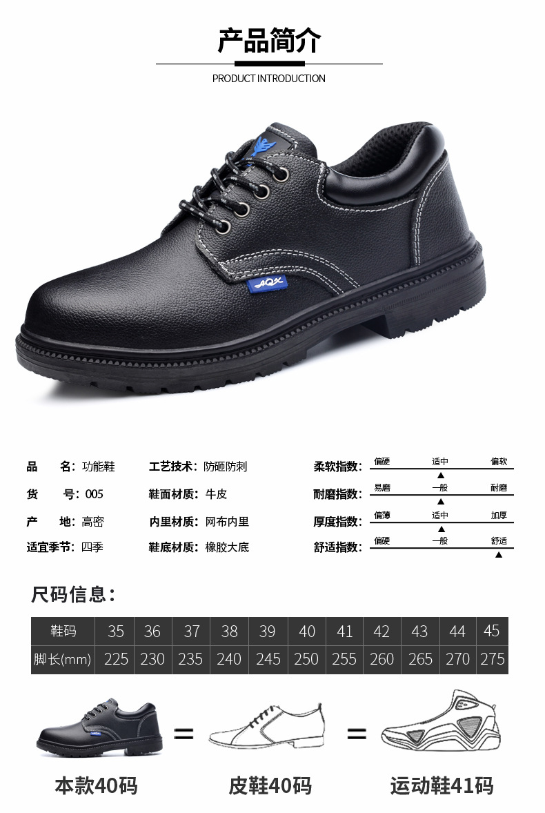 Chaussures de sécurité - Dégâts de perçage - Ref 3405070 Image 17