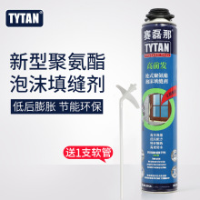 tytan顶泰聚氨酯发泡填缝剂PU发泡胶工程门窗建筑膨胀密封泡沫胶