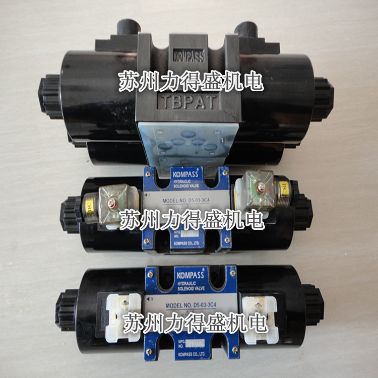 台湾康百世KOMPASS电磁阀D5-03-3C2