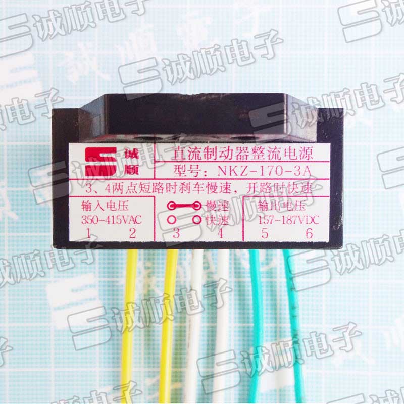 NKZ-170-3A 双速整流器 输入 350-415VAC 输出 157-187VDC