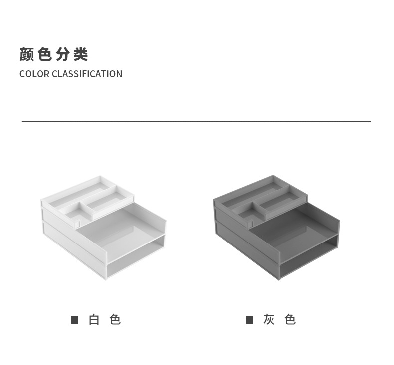 赞扬桌面整理文件架A4纸收纳多层塑料资料筐办公文具座套装详情4