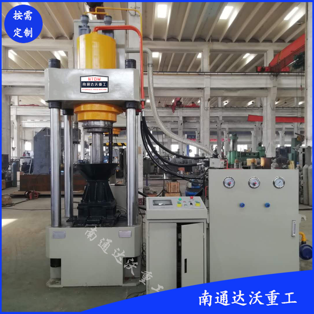 南通液压机厂家热销315T铝屑成型机 粉末成型机 四柱二梁液压机