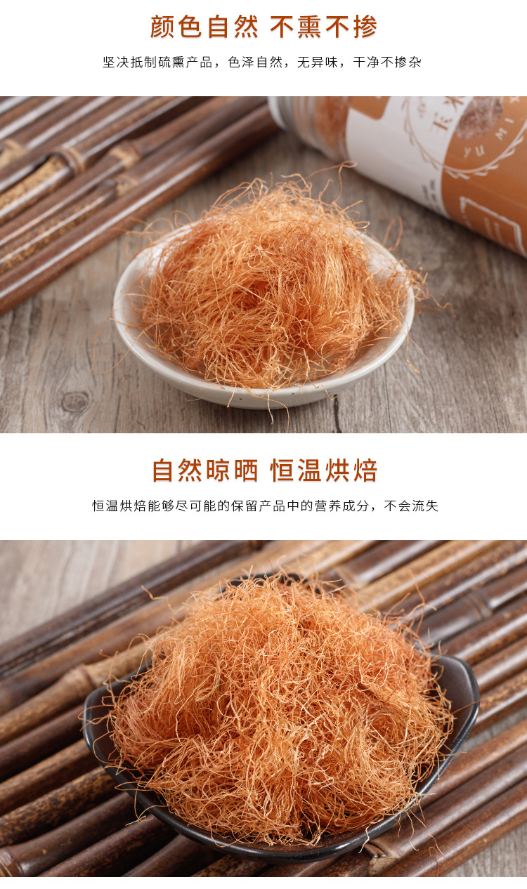 Corn Silk Tea (Zea mays) — Dried Yu Mi Xu Herbal Infusion, 20g Bottle key features