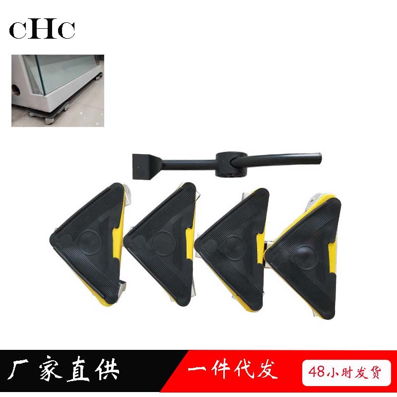 搬家神器 万向轮重物移动搬家器  新式撬棍铁质三角搬运利器5件套