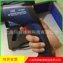 -50��1300&deg;�y�؃x DT-8858�t�⾀�y�؃x�ھ�ʽ ���I�ضȜyԇ�x