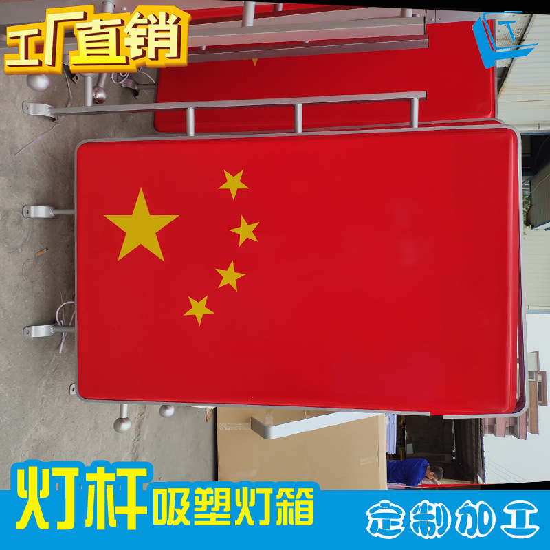 定做吸塑灯箱户外防水方形圆形悬挂单双面亚克力LED路灯杆广告牌