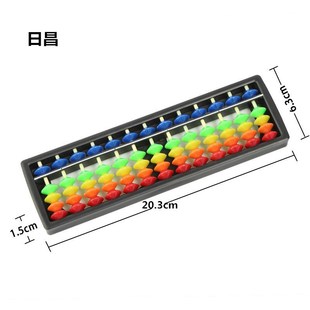 Радужная практика для школьников, счеты для детского сада, пластиковый материал