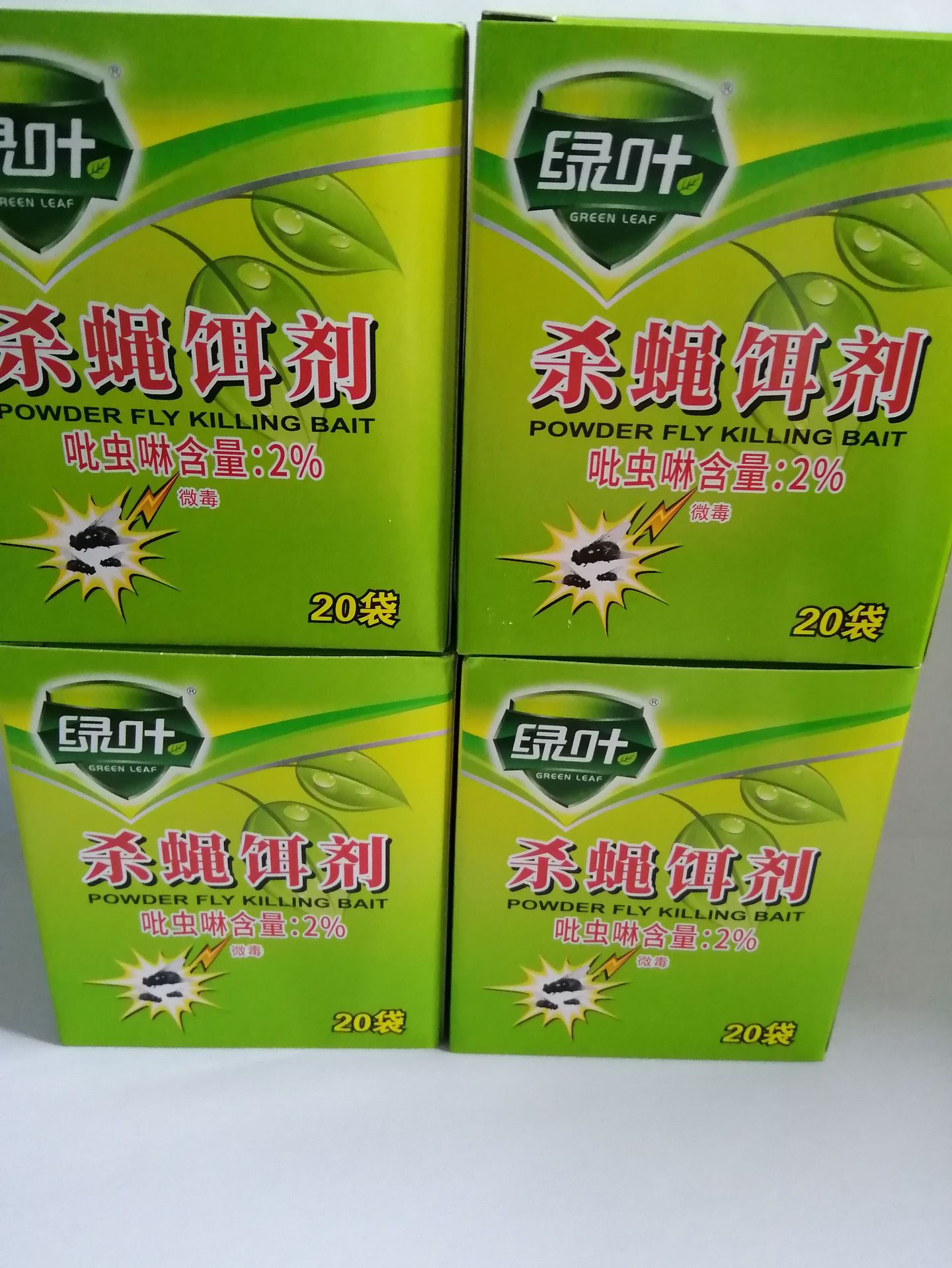 微信图片_20190827142307