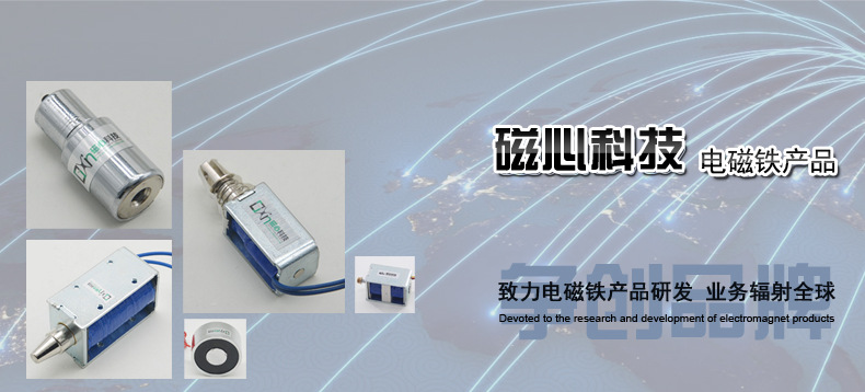 现货压力锅U0730S框架推拉电磁铁DC12V制动