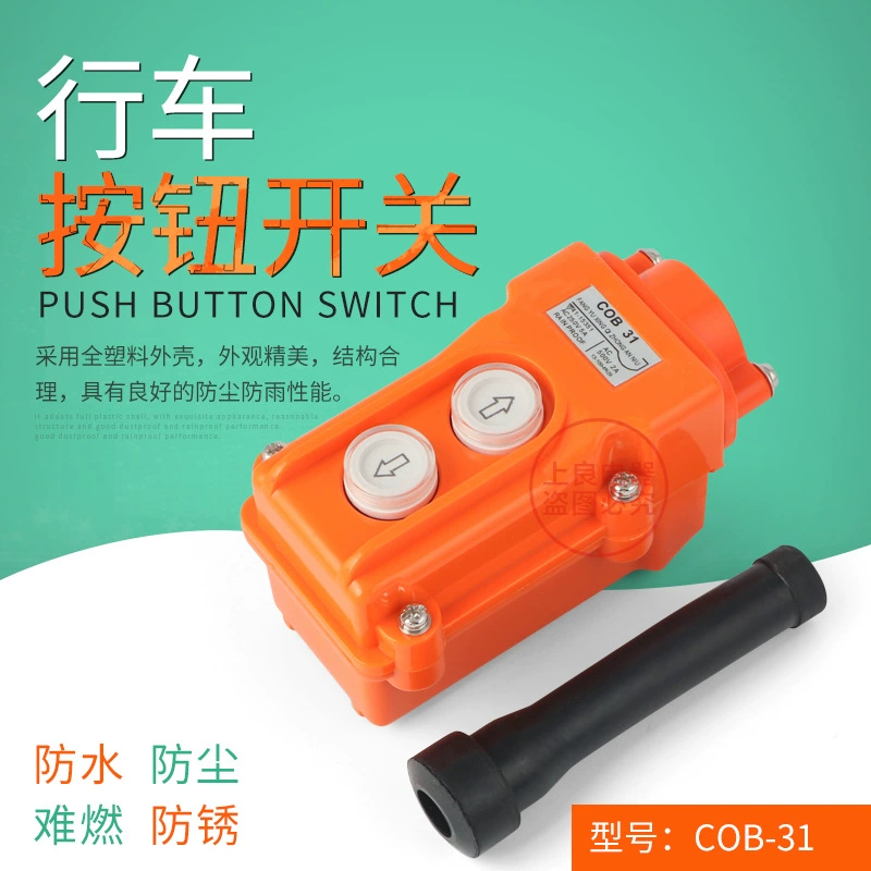 COB-31 Электрический переключатель подъемника Кран переключатель вождения трехфазный кнопочный переключатель подъема COP-31 380V