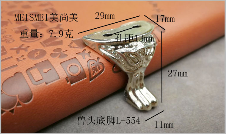 Animal head and feet L-554-4