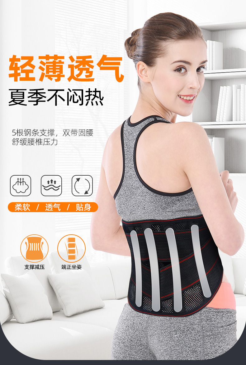 黑色透气腰带_01