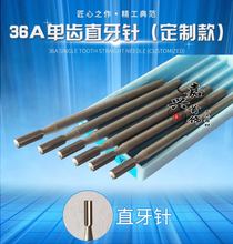 ֱ��� 36A��� �˵�ľ�����񹤾� �˵����