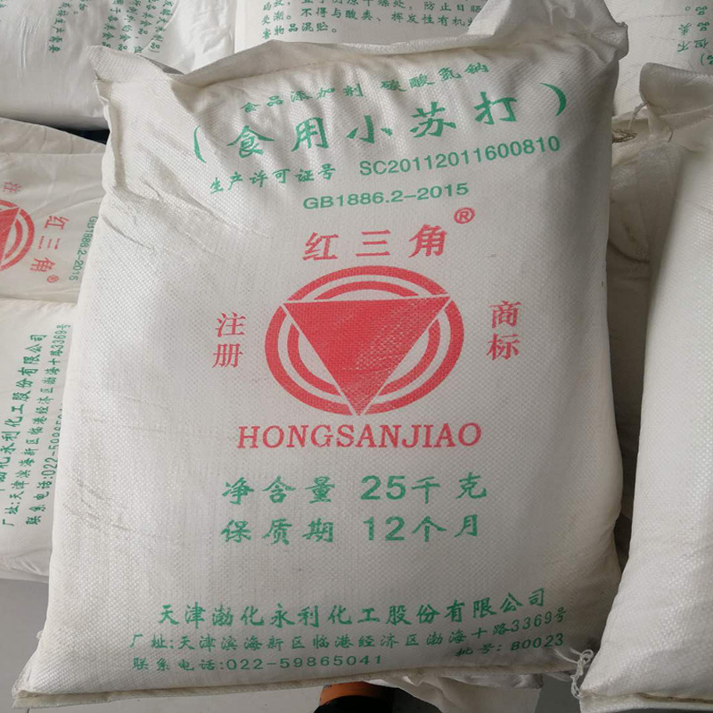 现货批发 红三角 碳酸氢钠 食用小苏打 25kg/袋|ru