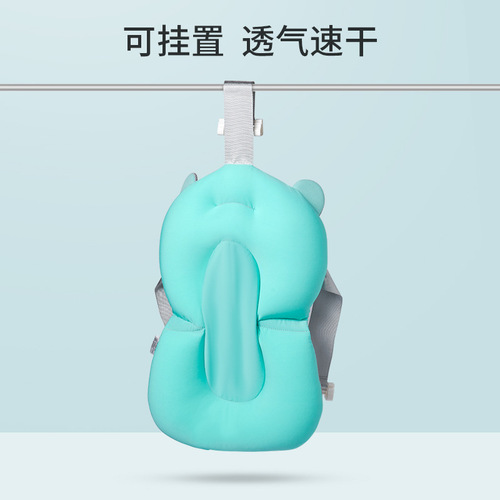 Baby bath mat, baby bath mat, suspended bath mat, baby bath mat, bath bed general factory direct sale