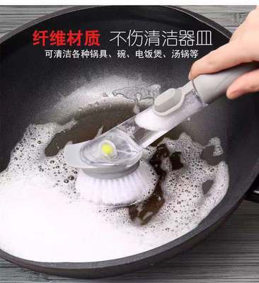 廚房刷鍋神器自動加液不粘油 長柄洗鍋刷子去汙鍋鏟子洗碗刷代發
