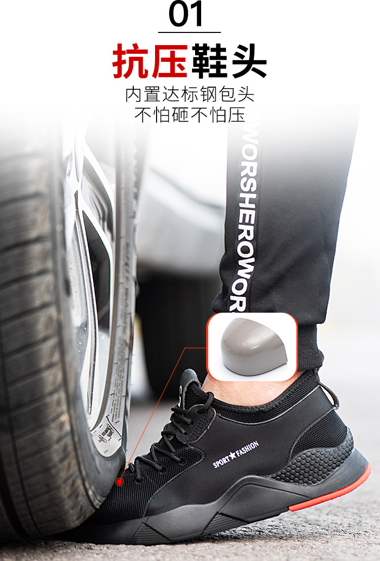 Chaussures de sécurité - Dégâts de perçage - Ref 3404865 Image 9