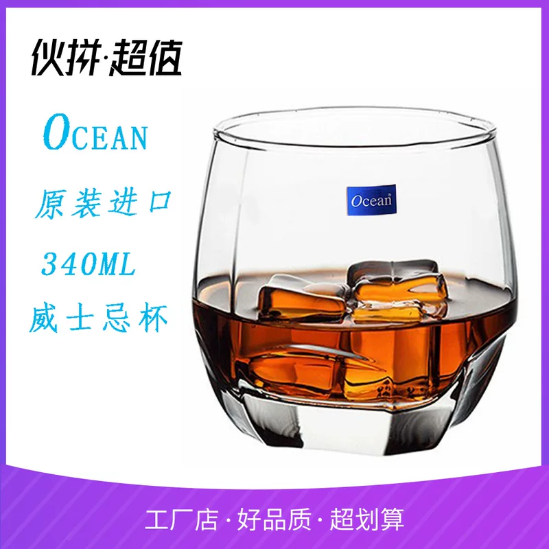 Ocean Transparent glass creative roly-poly doll, dessert tea cup